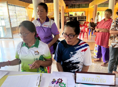 โครงการประชุมเชิงปฏิบัติการ หลักสูตร ... พารามิเตอร์รูปภาพ 15